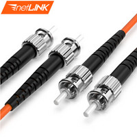 netLINK HTF-ST-ST-MM/5 电信级光纤跳线 收发器熔接尾纤 多模双芯 62.5μm 5米 一条