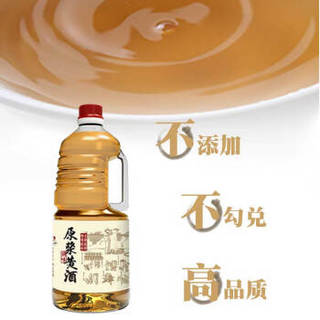 王仁和 零添加纯大米酿造原浆料酒 1.46L