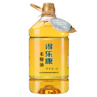 得乐康米糠油稻米油4L二级稻谷油食用油家用桶装粮油烹饪炒菜用油