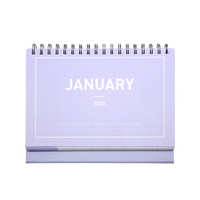趁早2020极少数台历日程管理月历桌面计划摆件办公学习日历本礼品-紫