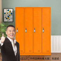 中伟更衣柜员工柜带门锁铁皮柜储物柜职员柜浴室柜竖四门更衣柜定制款—橘黄色
