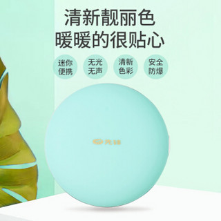 先锋（Singfun）暖手宝取暖器/电热饼/电热宝/热水袋/暖手袋/暖宝宝/暖水袋/电暖宝 NSB-55A(DR1801) 蓝