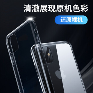 毕亚兹 苹果11手机壳iphone11保护套后外壳 超薄防摔硅胶软边透明玻璃壳抖音男女款潮牌6.1英寸JK796-皎月白