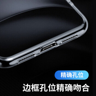 毕亚兹 苹果11手机壳iphone11保护套后外壳 超薄防摔硅胶软边透明玻璃壳抖音男女款潮牌6.1英寸JK796-皎月白