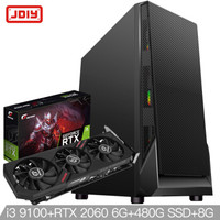 JDIY&华硕 PBA P91 i3 9100四核/华硕B365M/480G SSD/高频8G电脑+七彩虹 RTX 2060 Ultra显卡游戏套装