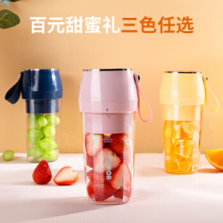 SUPOR 苏泊尔 JC309 便携榨汁机 蝴蝶粉