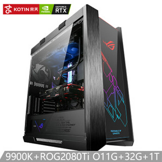 KOTIN 京天 PRO G99 i9 9900K/ROG RTX2080Ti O11G/Z390/32G/1T/龙神360/雷神850W/游戏台式组装电脑吃鸡主机UPC