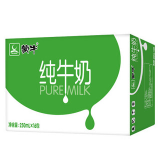 特仑苏有机250ml×12包+电商纯牛奶250ml×16包