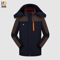 ND 耐典 冬季棉服连帽工作服保暖户外羽毛绒外套劳保服可现做logo-JCHH95/96 095中长款棉衣藏青拼棕色 160