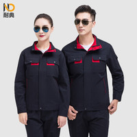 耐典 秋冬长袖工作服套装男劳保服耐磨电焊服汽修车间上衣工服可现做logo-GYJ6901纯棉立领 藏蓝红兜 175