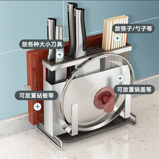 纳纳 免打孔刀架厨房置物架壁挂式放菜刀架刀座一体锅盖架收纳架菜板架 T2204