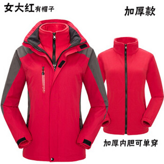 AUDDE 2019冬季新款女装新品短外套女冲锋衣男女两件套加厚登山服户防风工作服 cchtz405 男藏青 XL