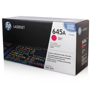 惠普（HP官网）LaserJet C9733A 红色硒鼓 645A（适用Color LaserJet 5500 5550）