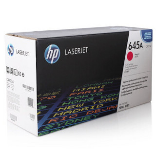 惠普（HP官网）LaserJet C9733A 红色硒鼓 645A（适用Color LaserJet 5500 5550）