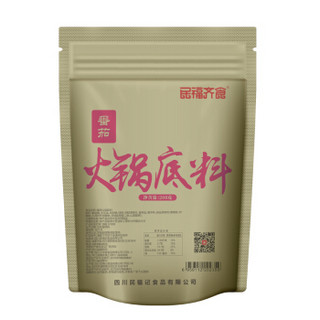 民福齐食 番茄火锅底料 200g  酸甜口味火锅调料 番茄火锅底料