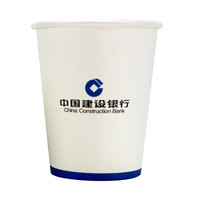 信发(TRNFA)建设银行定制 办公纸杯 加厚型一次性水杯 9盎司250ML 1000只整箱装