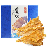 方家铺子 鳕鱼胶80g盒 深海花胶鱼肚鱼鳔煲汤材料花胶干礼盒送长辈父母家长