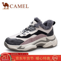 骆驼（CAMEL） 女士 潮味撞色网格拼接荧光厚底老爹鞋（加绒款） A94525699 灰/粉 38