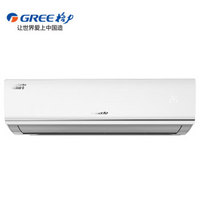 格力（GREE）2匹 定频 绿满园 壁挂式冷暖空调KFR-50GW/(50558)NhAd-3