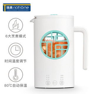 北欧欧慕 nathome 养生壶煮茶器煮茶壶电热水壶 迷你烧水壶多功能燕窝壶加厚玻璃NYS076白色+蓝色福字窗