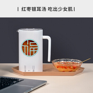 北欧欧慕 nathome 养生壶煮茶器煮茶壶电热水壶 迷你烧水壶多功能燕窝壶加厚玻璃NYS076白色+蓝色福字窗