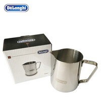 De'Longhi 德龙 Delonghi）咖啡机 350ML定制 304不锈钢尖嘴加厚 咖啡奶泡杯 咖啡机周边 拉花杯