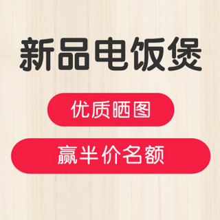 小熊（Bear）迷你电饭煲3L智能预约电饭锅家用多功能全自动小容量煮粥锅DFB-B30R1