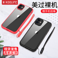 KOOLIFE 新苹果iphone 11pro手机壳 iPhone11Pro保护套 亚克力背板防摔透明保护套/全包外壳5.8英寸-黑色