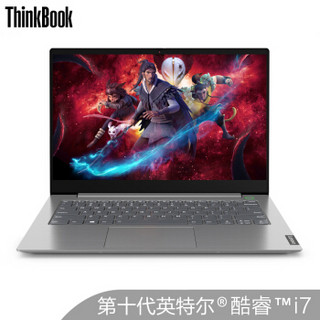 Lenovo 联想 ThinkBook 14 14英寸笔记本电脑（i7-10510U、8GB、32G傲腾+512GB）