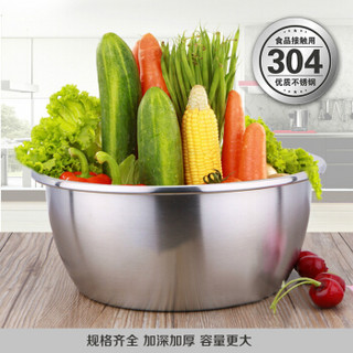 凡益 食品级检测304不锈钢盆子套装厨房家用加厚洗菜沥水篮汤盆 2件套