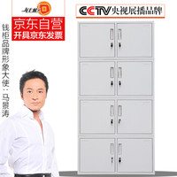 钱柜矮储物柜存包柜铁皮文件柜员工更衣柜 象牙白1800八门柜
