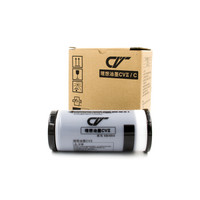 理想 (RISO) CV黑油墨II(S-7220C) 适用于:CV系列CV1855/CV1865/CV1200机型 一盒装 每盒2支