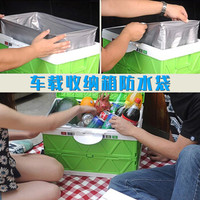 博尔改 汽车收纳袋储物折叠箱 汽车用品功能小件后备尾箱防漏防水家用车载多功能置物储藏收纳整理盒 防水袋