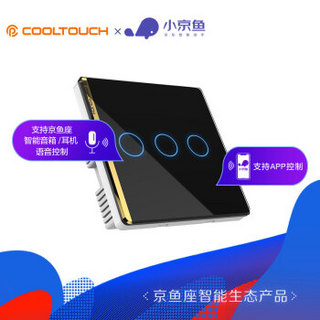 COOLTOUCH小酷智能开关三开单火免布线/人体感应手机远程控制/小京鱼生态/叮咚音箱/小度音箱黑金面板