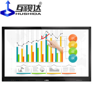 互视达 HUSHIDA 多媒体会议一体机电子白板触控触摸屏平板电视壁挂显示器65英寸 i5(双系统)HSD-BGCM-65