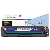 盈佳 CF500A(202A)黑色硒鼓适用惠普打印机ColorLaserJetProM254dw M245nw M281fd M281fdn -企业版