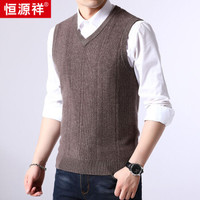 恒源祥羊毛背心男V领秋冬无袖针织衫毛衣男中青年休闲马甲坎肩 15508060 浅卡其 180/96A