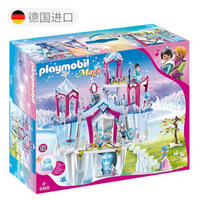 摩比世界（playmobil）德国进口情景场景玩具冰雪城堡冰雪城堡儿童拼插组装积木小女孩玩具9469