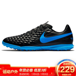 耐克NIKE 男女同款 传奇 碎钉 人工场地 LEGEND 8 CLUB TF 足球鞋 AT6109-004黑色41码