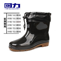 WARRIOR 回力 加绒雨鞋 男士中筒防水保暖雨靴防滑胶鞋套鞋 HXL557 黑色加绒 39