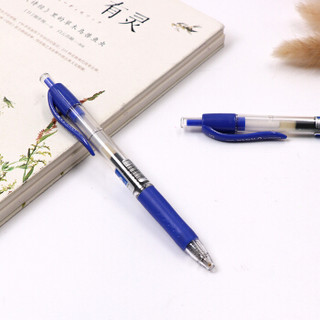 韩国东亚（DONG-A）0.5mm按制中性笔 学生水笔签字笔 U-KNOCK办公笔 蓝色 单支装