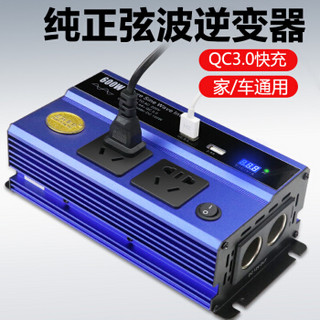 蓝科车仆（LamKo Che Pu）LKS-601 大功率车载家用正弦波逆变器12V24V转220V500W1000W电源转换变压器