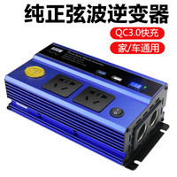 蓝科车仆(LamKo Che Pu)LKS-601 大功率车载家用正弦波逆变器12V24V转220V500W1000W电源转换变压器