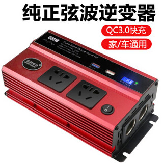 蓝科车仆（LamKo Che Pu）LKS-601 大功率车载家用正弦波逆变器12V24V转220V500W1000W电源转换变压器