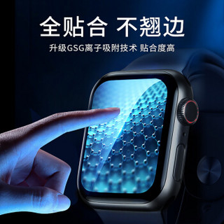 KOOLIFE Apple Watch 4/5钢化膜 苹果手表4/5代iwatch手表贴膜 3D热弯全屏覆盖保护贴膜-40mm