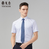雅戈尔 衬衫男士 2019春季青年男休闲正装衬 GSDP120013FJY 藏青 39