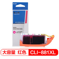 格之格CLI-881XL M红色墨盒适用佳能TS9180 TS8180 TS6180 TR858打印机