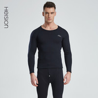 海之宁 秋衣秋裤男保暖内衣套装亲肤备暖双层超柔舒适衣服棉毛衫衣线裤薄款B5063 藏青 XL