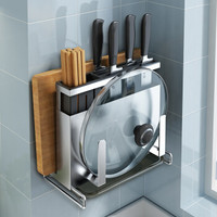 纳纳 304不锈钢刀架刀座厨房置物架壁挂式多功能菜刀砧板刀具用品收纳 T2206