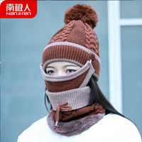 南极人帽子女冬韩版潮流时尚学生套头帽百搭针织加绒加厚护耳口罩围脖三件套毛线帽N2E8X825262 焦糖色